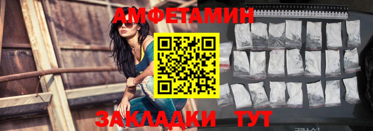 Amphetamine 98% Кунгур
