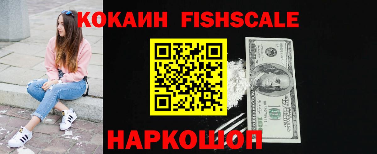 КОКАИН 98%  Кокаин Эквадор  КОКАИН  Вход с VPN  Кунгур 