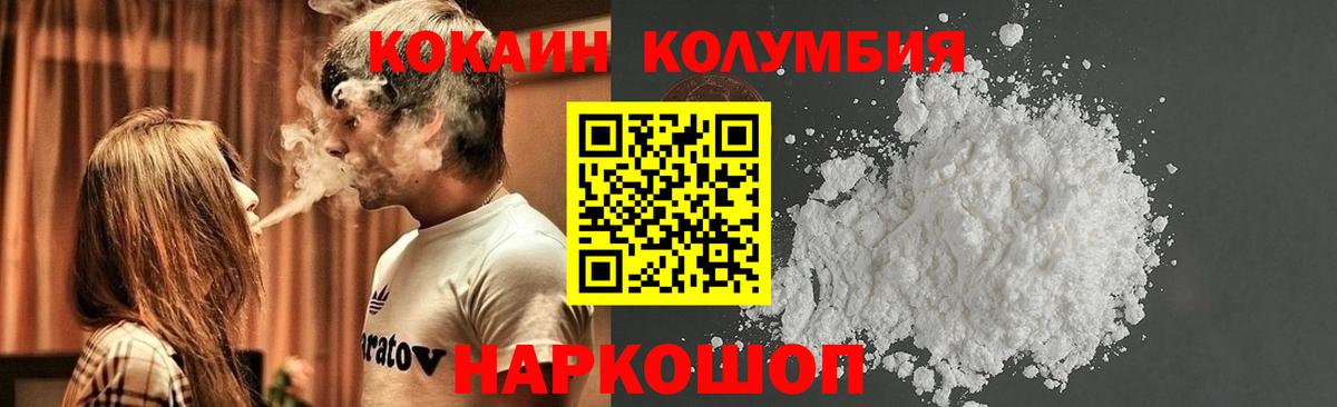 НБОМе Кунгур