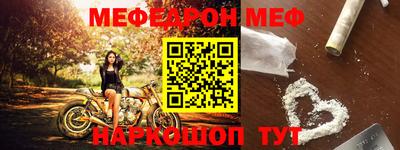бошки Камышлов