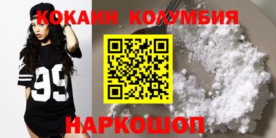 бошки Камышлов