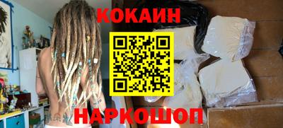 COCAINE Кандалакша