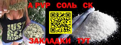 марки nbome Канаш
