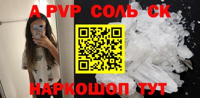 бошки Камышлов