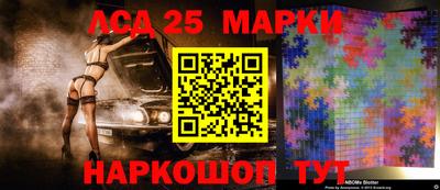 марки nbome Канаш