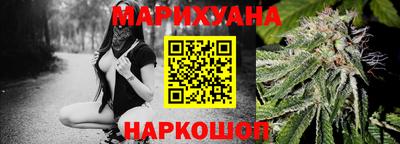 марки nbome Канаш