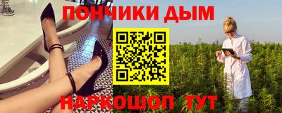 марки nbome Канаш