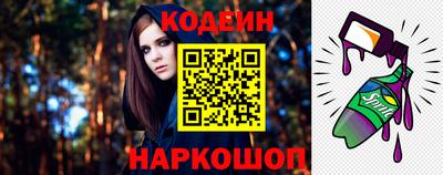 марки nbome Канаш