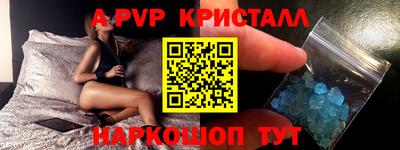 марки nbome Канаш