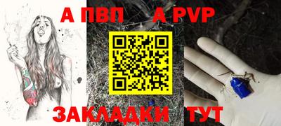марки nbome Канаш