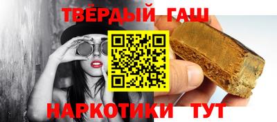 марки nbome Канаш