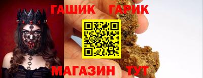 марки nbome Канаш