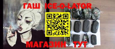 марки nbome Канаш