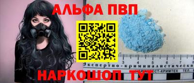 марки nbome Канаш