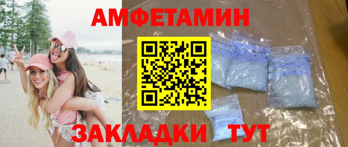 Первитин мет  Первитин мет  Метамфетамин  Кунгур  Вход с VPN 