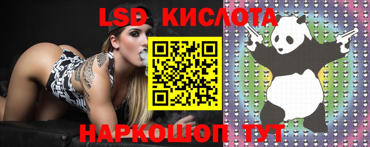 Марки 25I-NBOMe 1500мкг  купить наркоту  Марки N-bome  Кунгур  Вход с VPN 