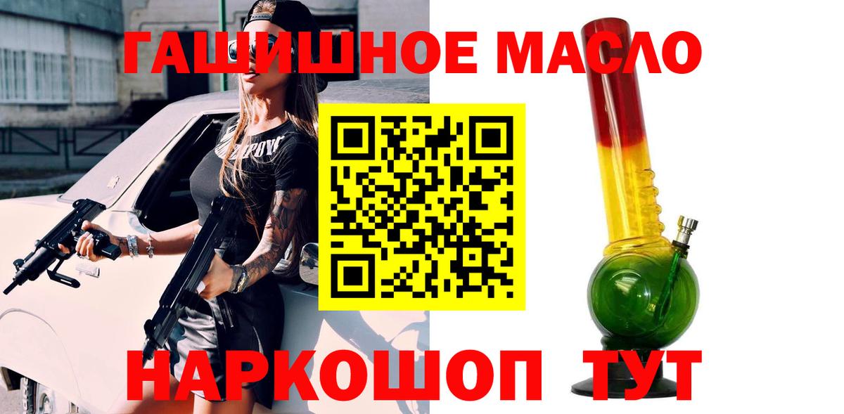 Дистиллят ТГК Wax Кунгур